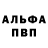 Alpha PVP СК Muzan Jackson