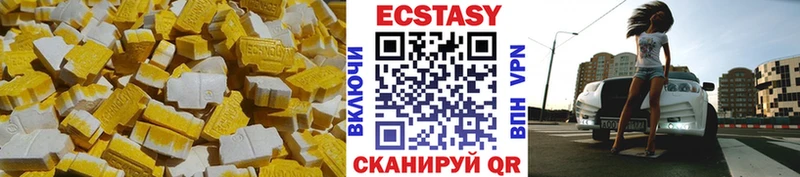 ЭКСТАЗИ Дубай  купить наркотики сайты  Нижняя Салда 