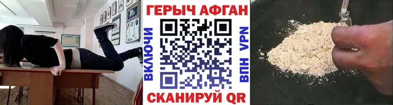 наркотики  Нижняя Салда  ГЕРОИН Афган 
