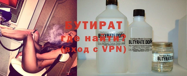 прущая мука Гусев