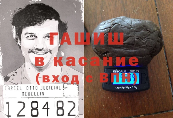 прущая мука Гусев