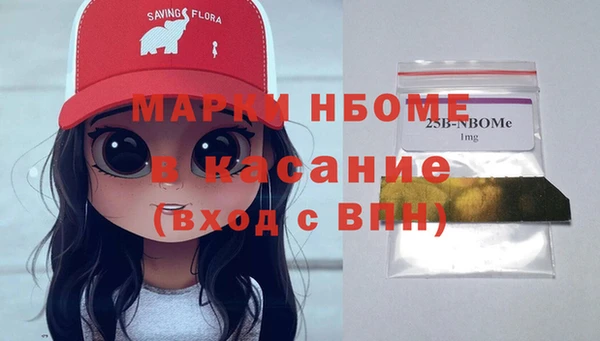 прущая мука Гусев