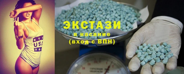 скорость Гусиноозёрск