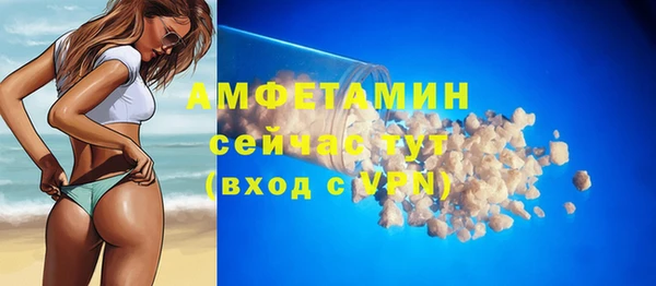 скорость Гусиноозёрск
