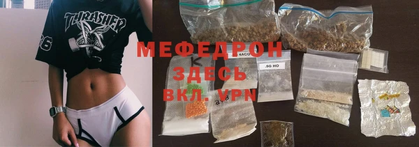 скорость Гусиноозёрск