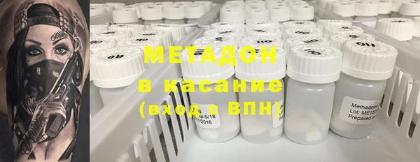 скорость Гусиноозёрск