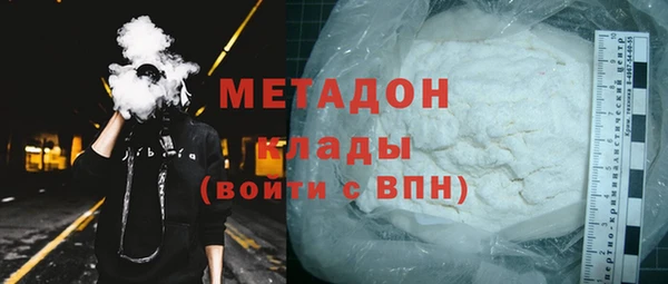 каннабис Гусь-Хрустальный