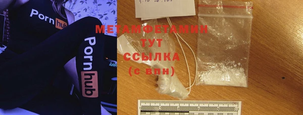 скорость Гусиноозёрск