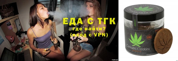 каннабис Гусь-Хрустальный
