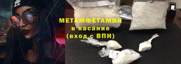 каннабис Гусь-Хрустальный