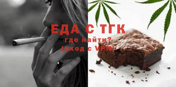 COCAINE Шали