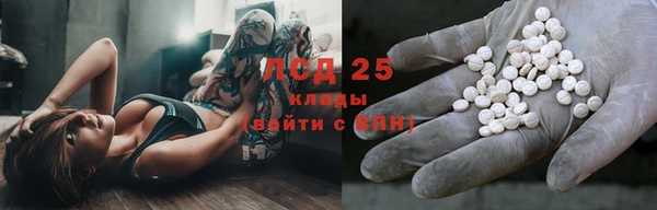 каннабис Гусь-Хрустальный