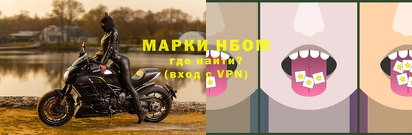 скорость Гусиноозёрск