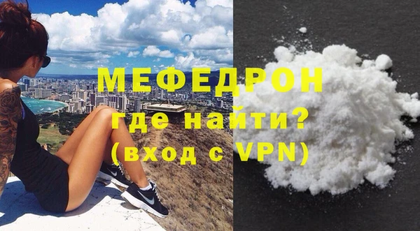 марки nbome Шадринск