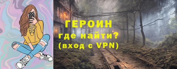 скорость Гусиноозёрск