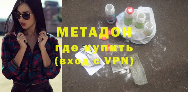 скорость Гусиноозёрск
