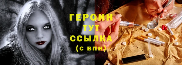 каннабис Гусь-Хрустальный