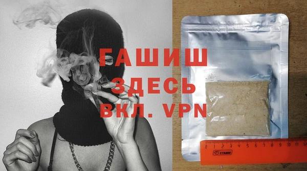 каннабис Гусь-Хрустальный