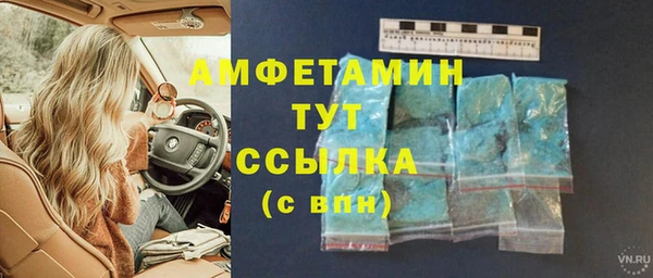 каннабис Гусь-Хрустальный