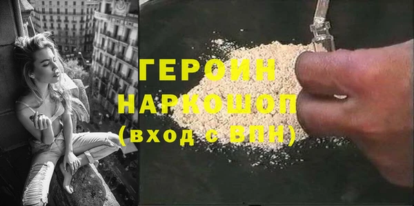 скорость Гусиноозёрск