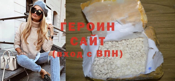 скорость Гусиноозёрск