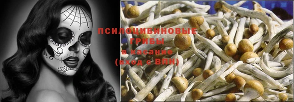 каннабис Гусь-Хрустальный