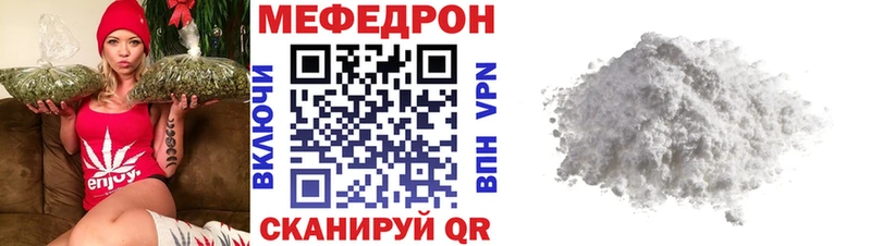 МЕФ кристаллы  Нижняя Салда 