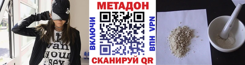Метадон мёд  Нижняя Салда 