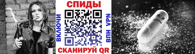 МЕТАМФЕТАМИН Methamphetamine  Нижняя Салда 