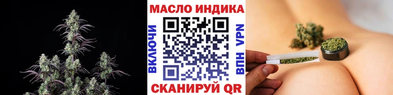 Дистиллят ТГК концентрат где продают Нижняя Салда